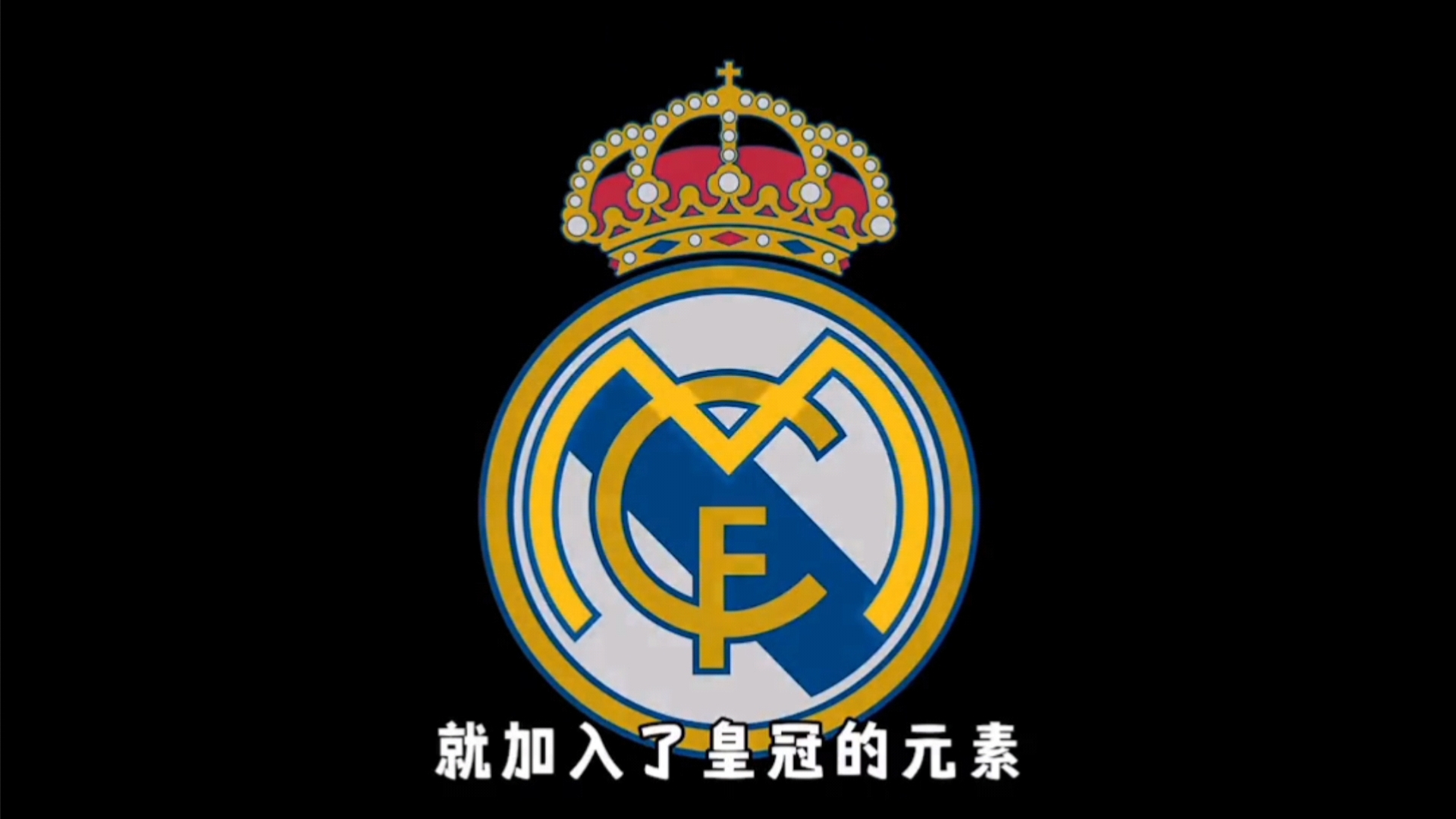 斯内德：穆帅对我而言就像父亲，贝尼特斯来国米的时机不对