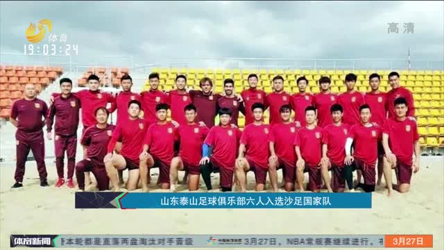 待也为皇