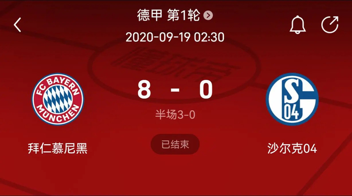 衣室管