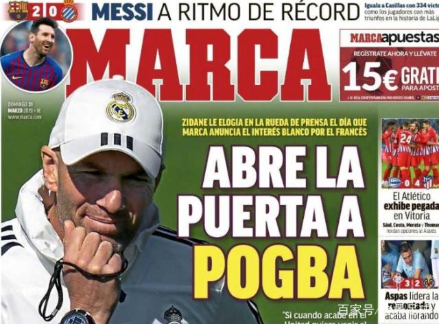 山东男篮激烈对决青岛男篮，裁判控场不足引发热议，球员受伤成焦点。